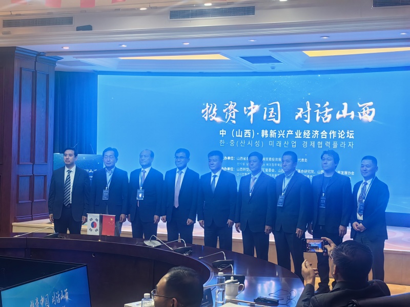 恒達(dá)鋼構(gòu)-“投資中國(guó) 對(duì)話(huà)山西”中韓新興產(chǎn)業(yè)經(jīng)濟(jì)合作論壇